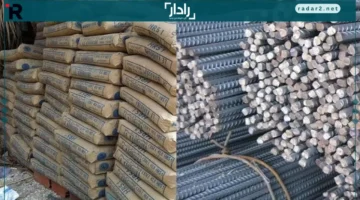 ارتفاع ملحوظ.. أسعار الحديد والأسمنت تتغير بشكل مفاجئ اليوم الجمعة 14 نوفمبر 2025